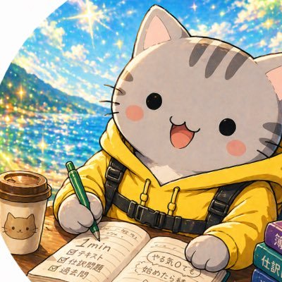 しわけ